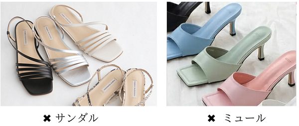 夏　お見合い靴　サンダル　ミュール